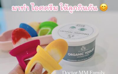มาทำไอศครีมให้ลูกกินกัน