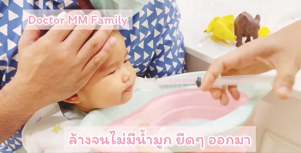 ลูกเป็นหวัด ล้างจมูกลูก ยังไงดี?