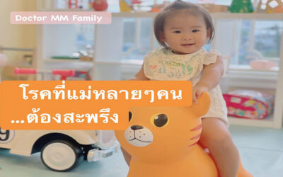 👶🏻โรคหัดกุหลาบ
