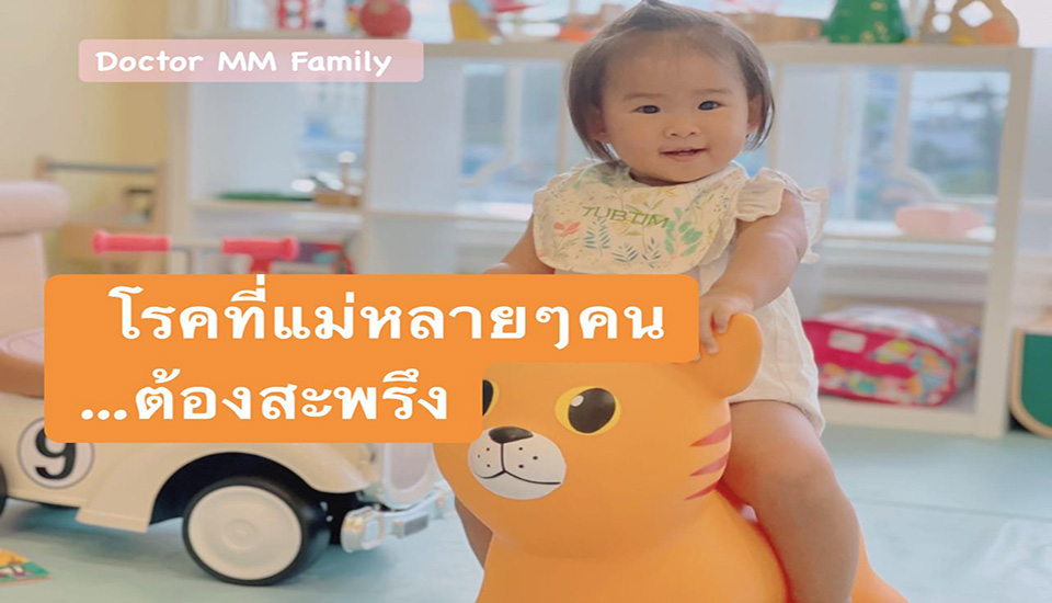 👶🏻โรคหัดกุหลาบ