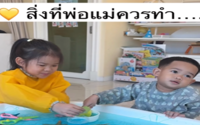 สิ่งที่พ่อแม่ควรทำเมื่อลูกร้องไห้